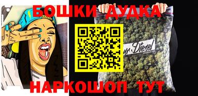 молекула духа Краснознаменск