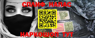 синтетический гашиш Краснодар