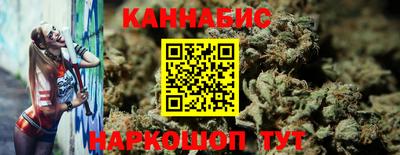синтетический гашиш Краснодар
