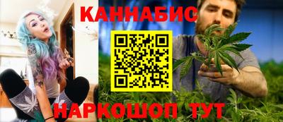 синтетический гашиш Краснодар