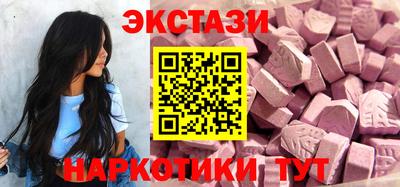 молекула духа Краснознаменск