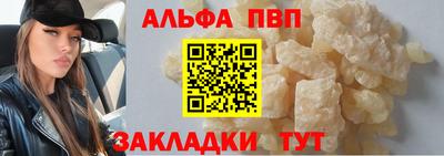 синтетический гашиш Краснодар