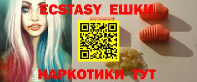 синтетический гашиш Краснодар
