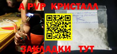 молекула духа Краснознаменск