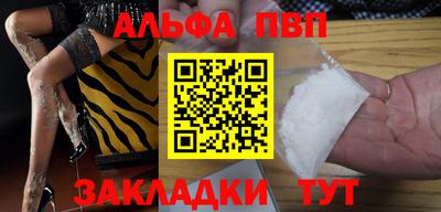 молекула духа Краснознаменск