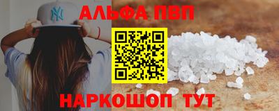 гидропоника Краснокаменск