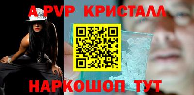 гидропоника Краснокаменск