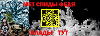 молекула духа Краснознаменск