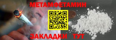 гидропоника Краснокаменск