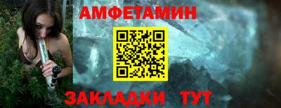 синтетический гашиш Краснодар