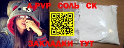 молекула духа Краснознаменск