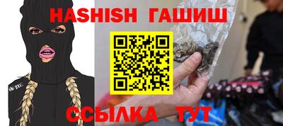 гидропоника Краснокаменск