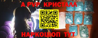 гидропоника Краснокаменск