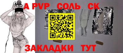 молекула духа Краснознаменск
