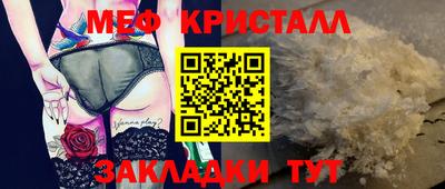 молекула духа Краснознаменск