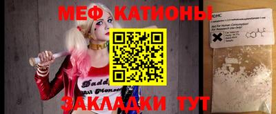 синтетический гашиш Краснодар