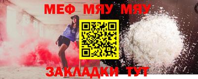 молекула духа Краснознаменск