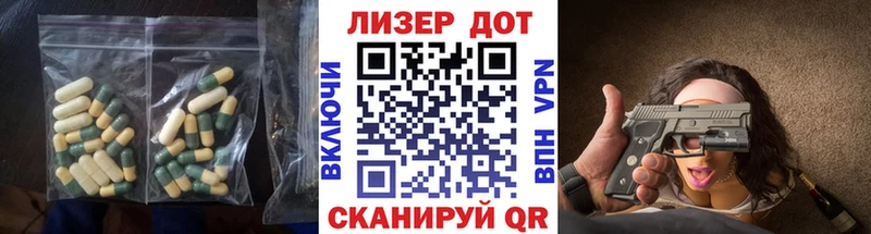 Лсд 25 экстази кислота  omg маркетплейс  Каменск-Шахтинский 