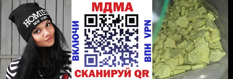 MDMA VHQ  Каменск-Шахтинский 