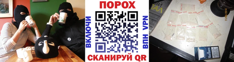 OMG ONION Каменск-Шахтинский Первитин винт