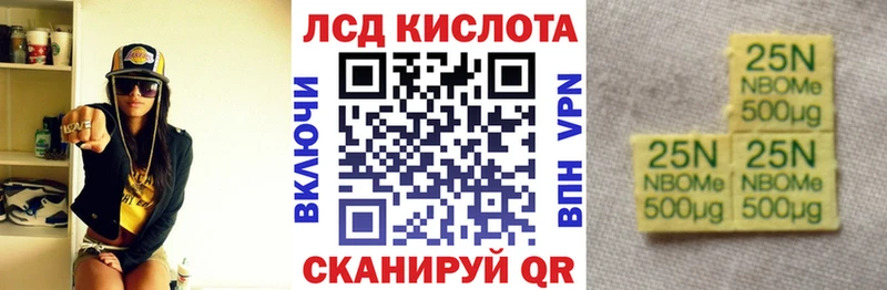 blacksprut ONION наркотики Каменск-Шахтинский Марки NBOMe 1,8мг