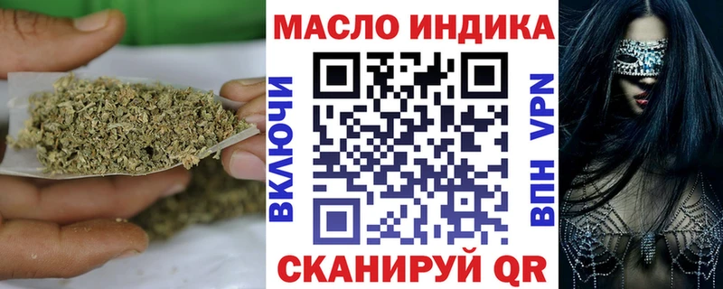 Дистиллят ТГК жижа  МЕГА рабочий сайт  Каменск-Шахтинский 