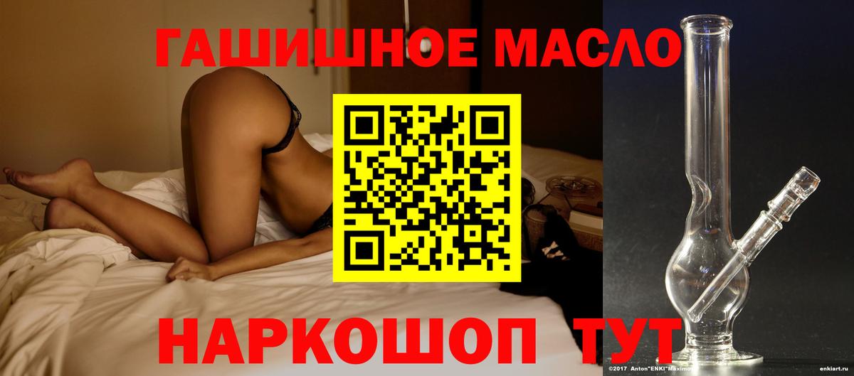ТГК концентрат Каменск-Шахтинский