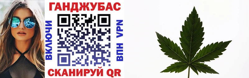 Бошки Шишки Ganja Каменск-Шахтинский