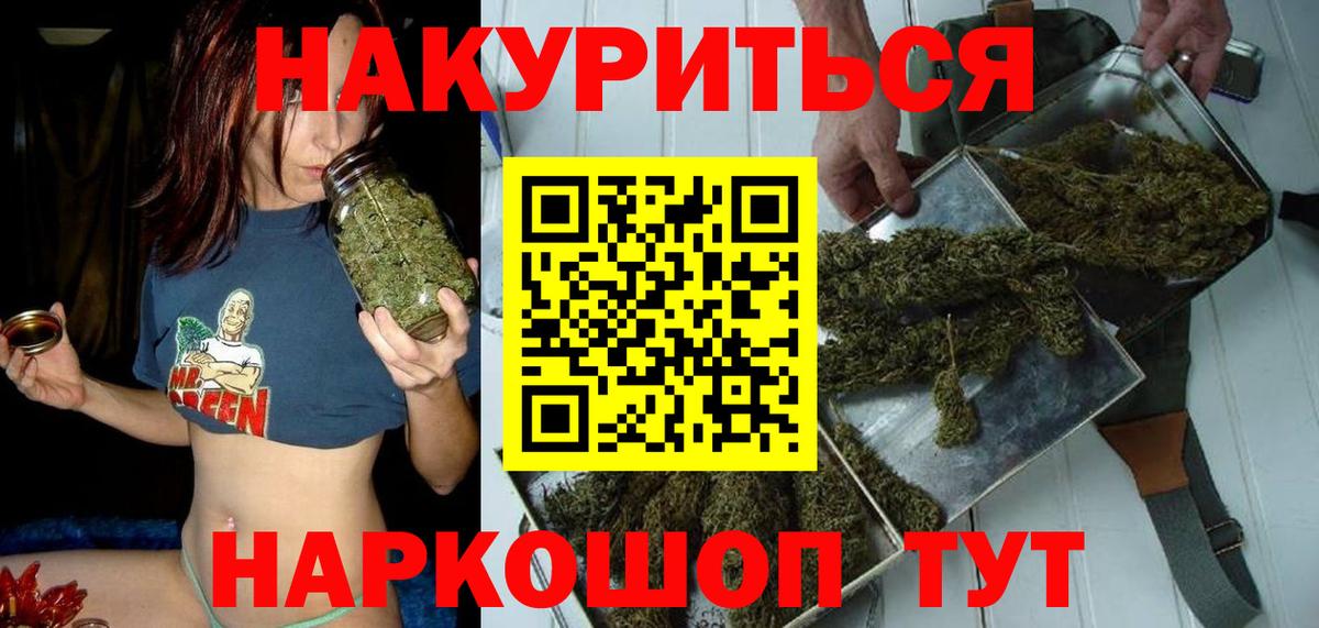 Марихуана VHQ Каменск-Шахтинский