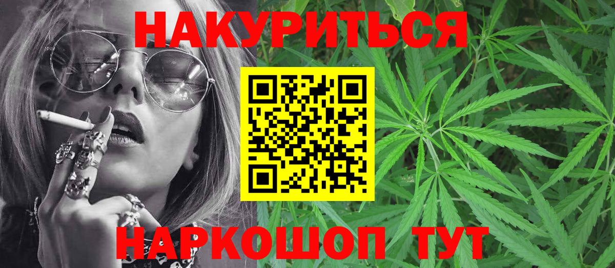 Гашиш Каменск-Шахтинский